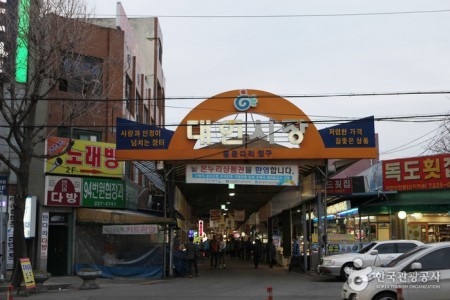 Gwangju Daein Market (Daein Art Market) (광주 대인시장 (대인예술시장))