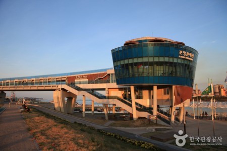 浦項運河（포항운하）