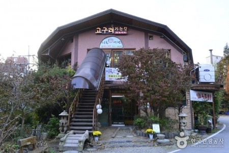 Daegwallyeong Pollack Stew - Gyeongju Branch 