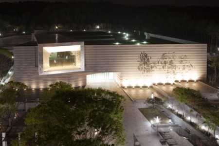 Ulsan Museum 