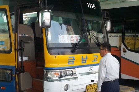 Cheongyang Intercity Bus Terminal 