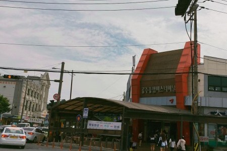 Gongju Bus Terminal 