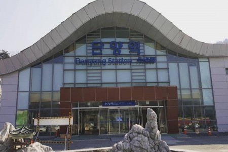 Danyang Station 