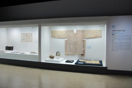 Daejeon History Museum 