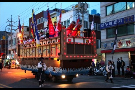 Yeosu Jinnam Geobukseon Ship Festival 