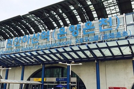 Cheonan-Asan Station 