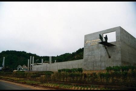 War Memorial Museum in Yanggu 