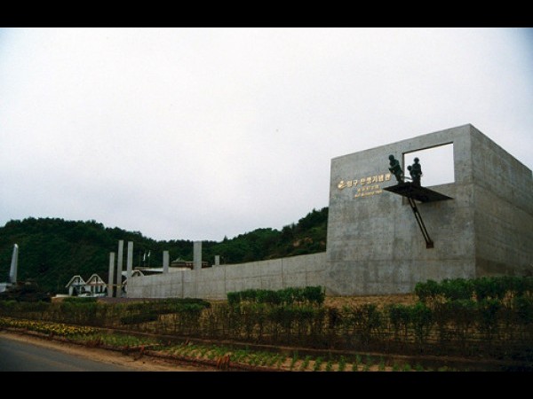 楊口戦争記念館 양구전쟁기념관 トリップポーズ