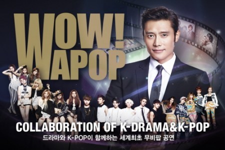 WAPOPホール