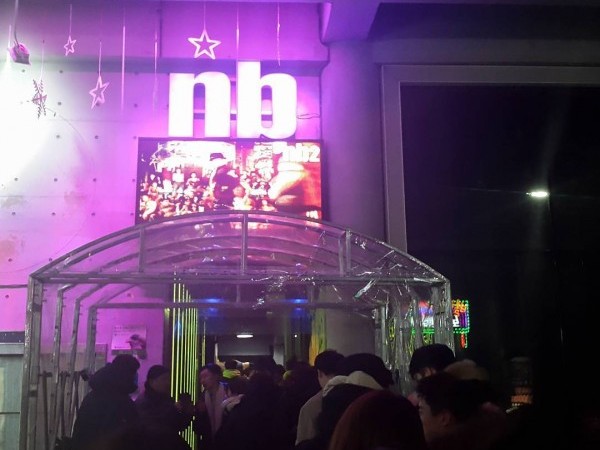 Club NB | 클럽 NB : TRIPPOSE