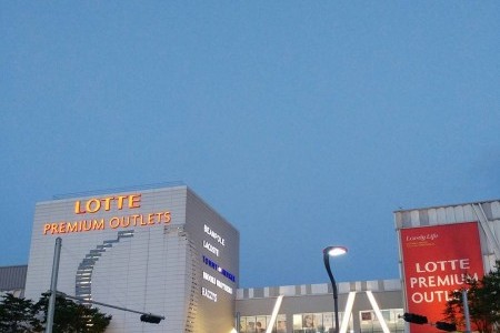 Lotte Premium Outlet - Icheon Branch  + Termeden Water Park One Day Tour