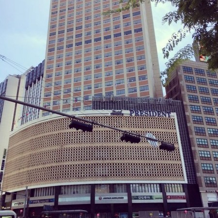 總統酒店