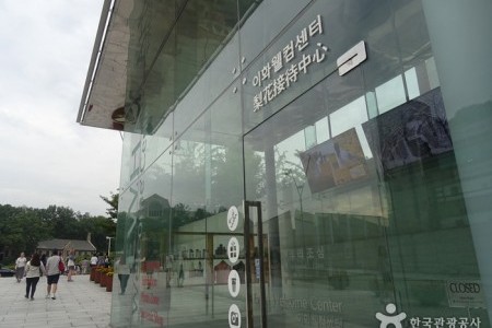 Ewha Welcome Center 