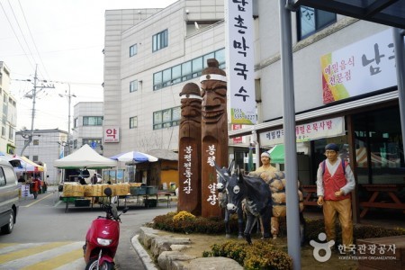 Bongpyeong 5-day Market 