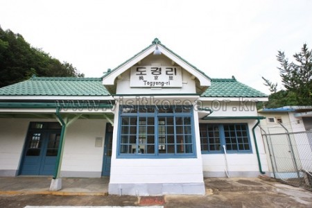 桃京里駅（三陟）（도경리역（삼척））