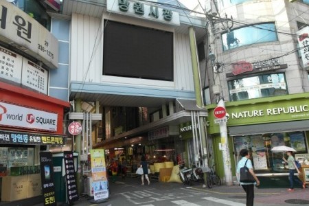 Mangwon Market (망원시장)