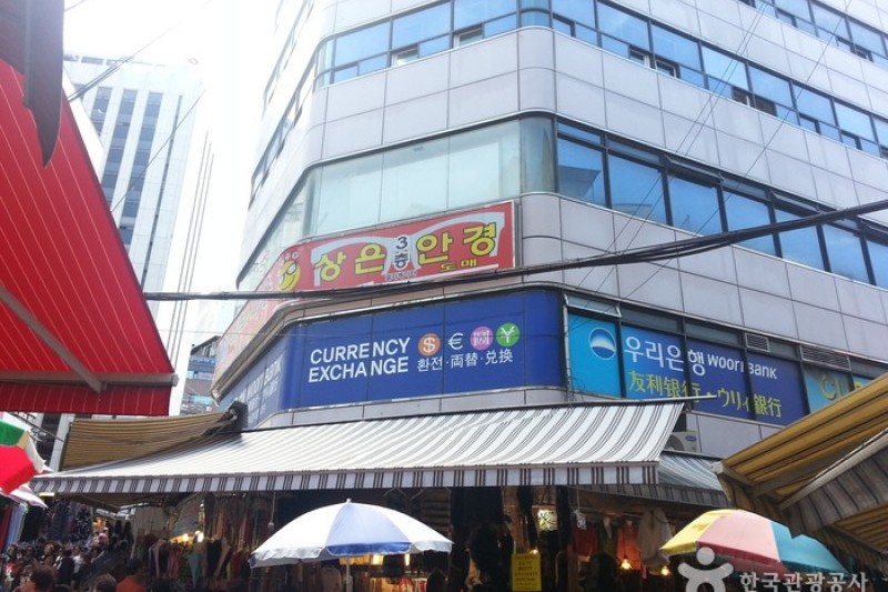 南大門 メガネ商店街 남대문 안경상가 남대문 안경상가 トリップポーズ