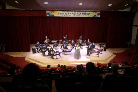 Regular Performances of Nangye Gugak Troupe 