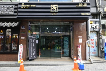 57 Myeongdong Hostel (57명동호스텔)[한국관광품질인증/Korea Quality]