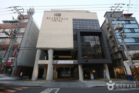 リバーテンホテル[韓国観光品質認証]（리버틴호텔 [한국관광품질인증/Korea Quality]）