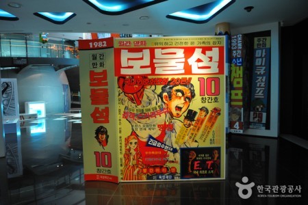 Korea Manhwa Museum  