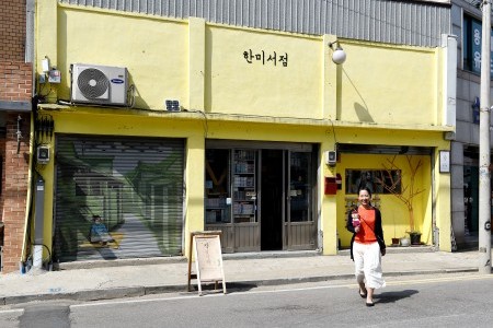 Baedari Secondhand Bookstore Alley 