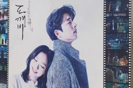 韓流人気テレビドラマ「鬼＜トッケビ＞」の撮影地-仁川 1日ツアー