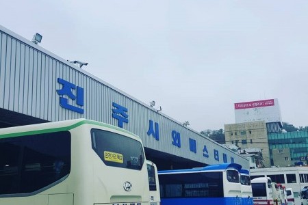 Jinju Intercity Bus Terminal 