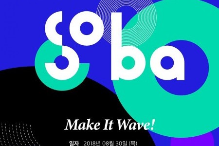 2018 SORIBADA BEST K-MUSIC AWARDS Ticket