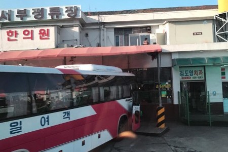 Daegu West Intercity Bus Terminal 