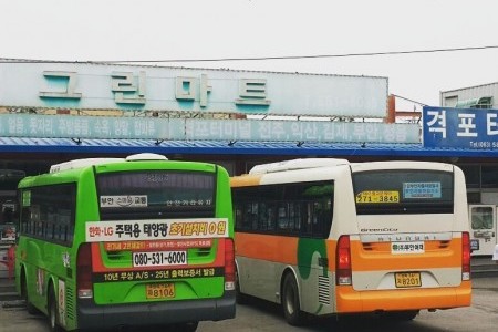 Gyeokpo Intercity Bus Terminal 