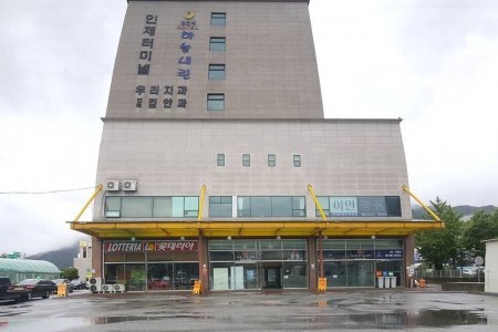 Inje Intercity Bus Terminal 