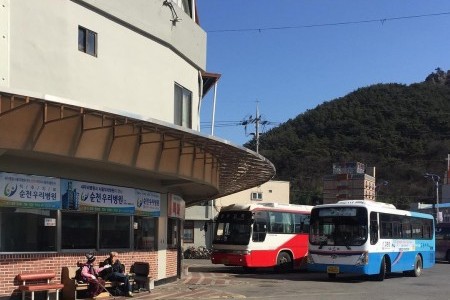 Goheung Bus Terminal 