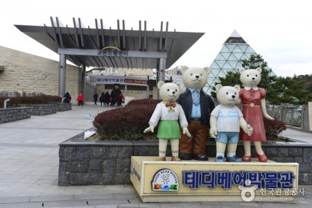 Gyeongju Teddy Bear Museum 