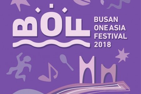 2018 BOF(Busan One Asia Festival) Opening Awards Concert Ticket + Bus Transfer