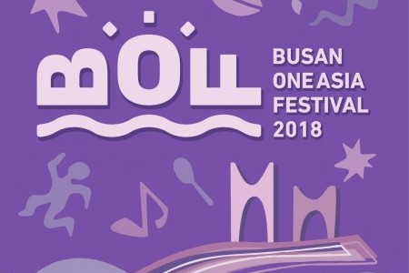 2018釜山ワンアジアフェスティバル[BOFオープニングパフォーマンス]公演観覧ツアー