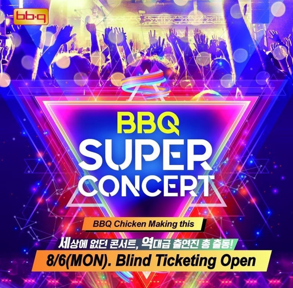 Bbq ビビキュ Sbsスーパーコンサートチケット 公演観覧ツアー Bbq Sbs 슈퍼콘서트 티켓 왕복차량 トリップポーズ