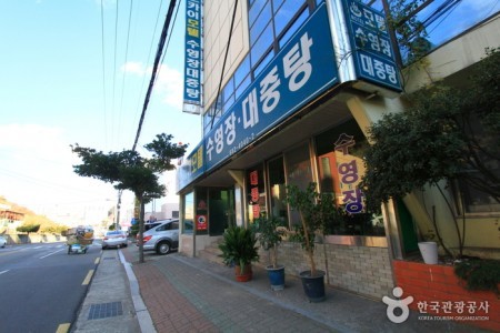 Geojedo Sky Motel (거제도 스카이모텔)