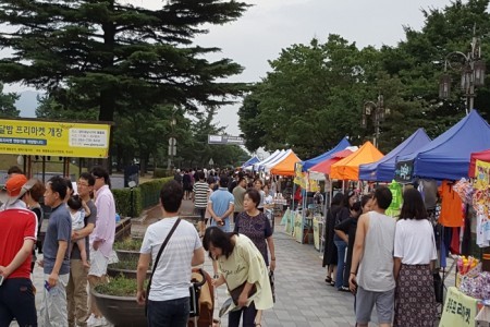 Gyeongju Free Market Bonghwang Jangte (경주 프리마켓 봉황장터)