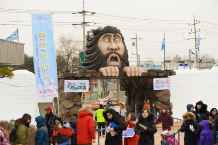 Yeoncheon Paleolithic Winter Trip Festival (연천 구석기 겨울여행)