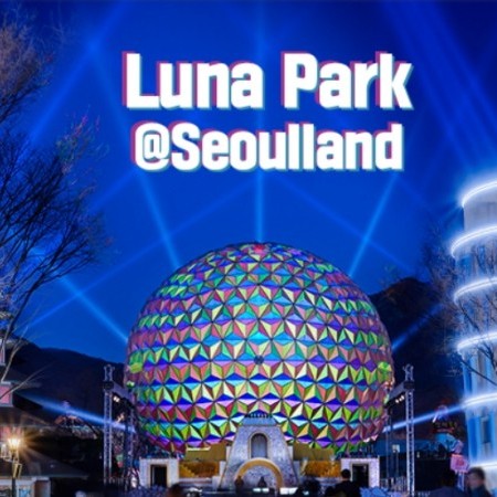 SeoulLand Amusement Park Daily Pass Ticket Discount Coupon