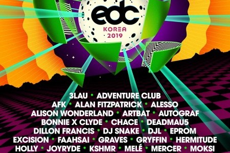 EDC Korea 2019 Ticket in Seoul(EDCチケット+ソウルランドアトラクション利用券+象さん列車<Elephant train>往復利用券)