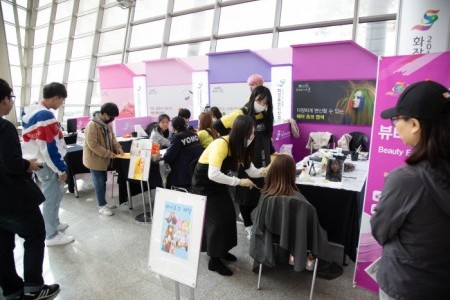 Cosmetics & Beauty Expo Osong Korea 