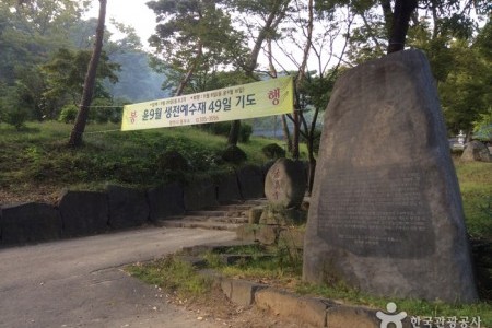 Yesan Hyangcheonsa Temple 