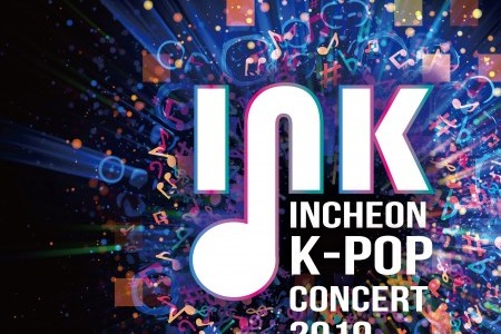 2019 仁川K-POPコンサート観覧ツアー *INK CONCERT TICKETS 2019