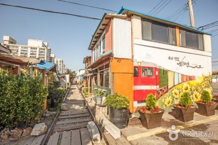 京岩洞線路村（경암동 철길마을）