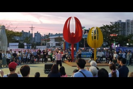 Pohang Steel Art Festival (포항스틸아트페스티벌)