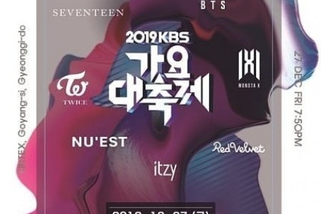 2019 KBS Song Festival（Gayo Daechukje）がスタースタッズ付きの最初のラインナップを発表