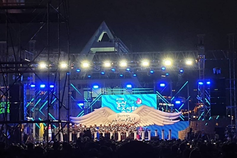 Ulsan Shipbuilding & Sea Festival | 울산조선해양축제 : TRIPPOSE