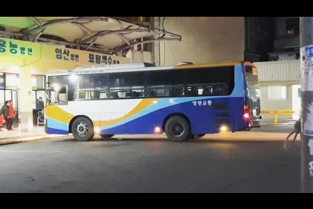 Yeonggwang Bus Terminal 